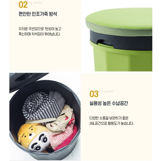 포차 의자 동그란 드럼통의자 높은 스툴 등받이없는의자 동글이 수틀 동글뱅이 깡통 드럼통 - 상세 이미지 2