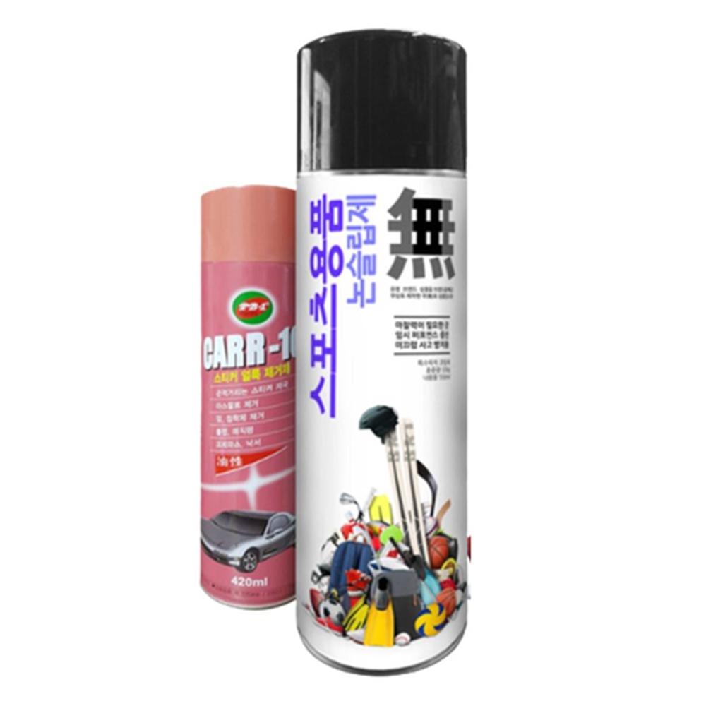 스포츠용 미끄럼방지 스프레이 마찰력 강화 논슬립 세트