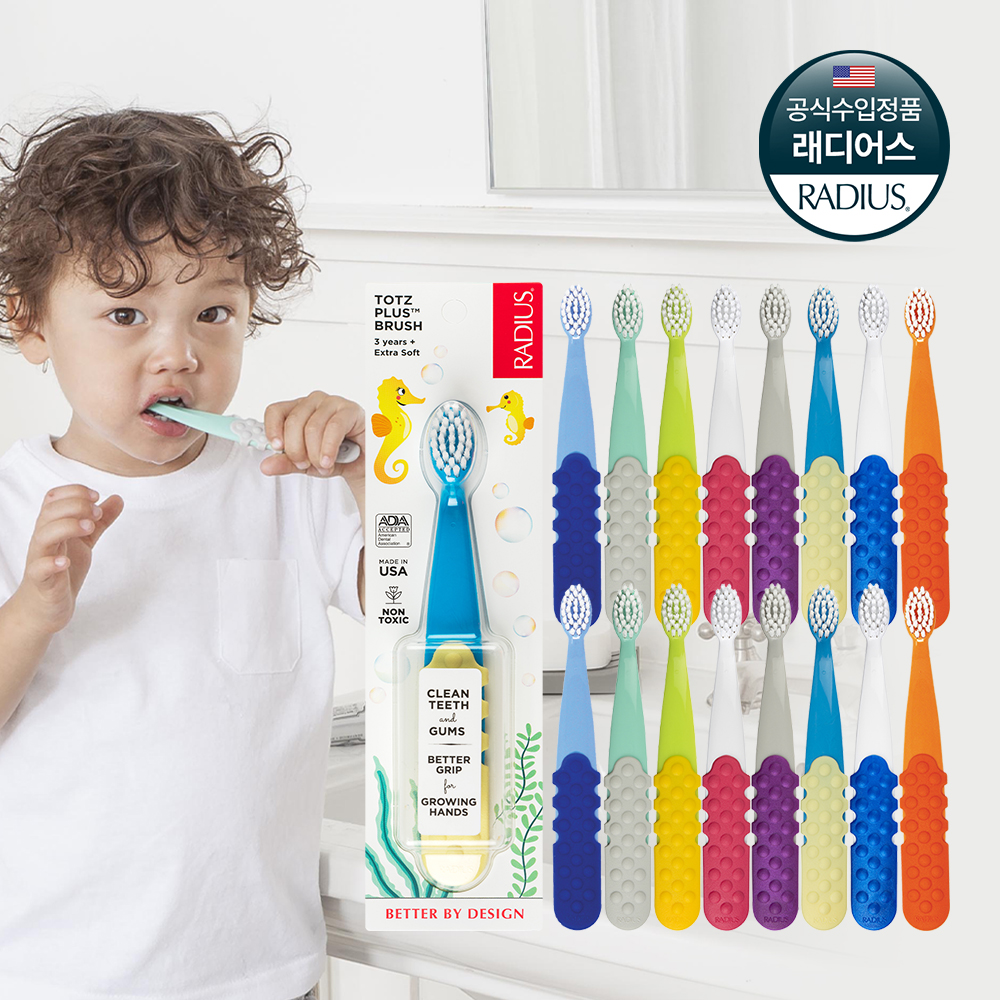 래디어스 토츠플러스 16개 36개월-8세 키즈 어린이 칫솔 유치원칫솔