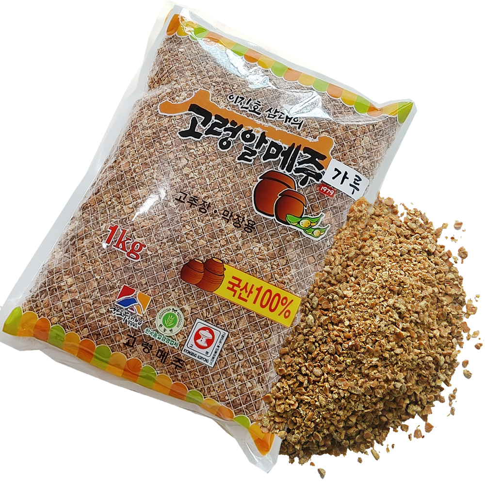 강영숙님이 농사지은 국산 알메주 알알이 알콩 콩알 개량 메주 1kg 이미지 7