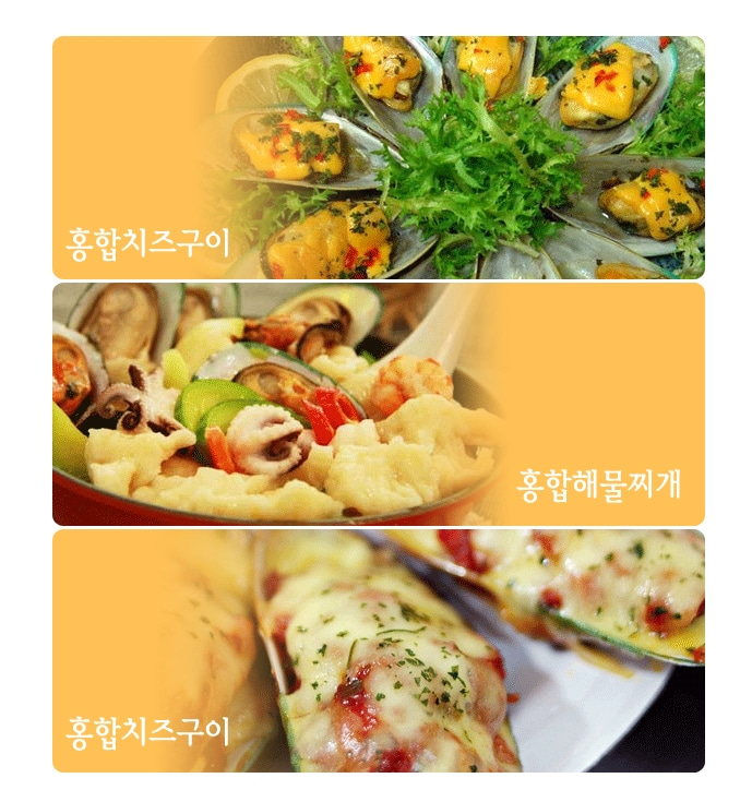 그린홍합 초록입홍합 800g 초록홍합 찜 홍합탕 - 상세 이미지 2