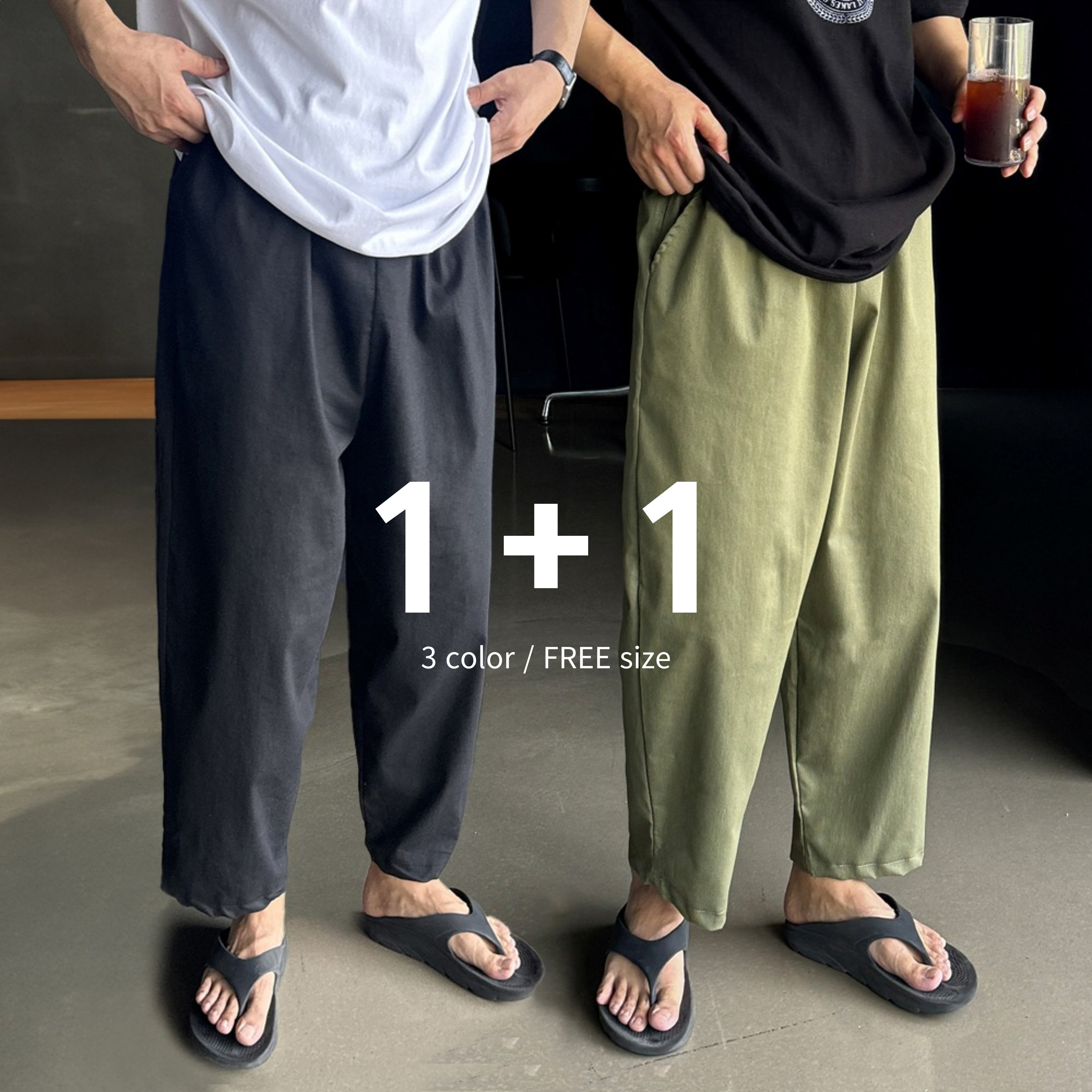 1+1 벌룬팬츠 통넓은바지 남자린넨와이드팬츠 - 상품 이미지