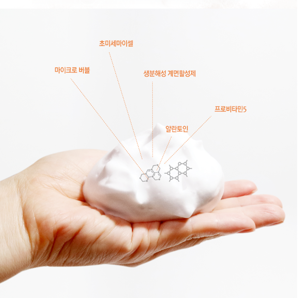 비타민사이언스 약산성 버블 폼클렌징 순한 거품 원스텝 클렌저 폼 150ml 초등학생 청소년 - 상세 이미지 2