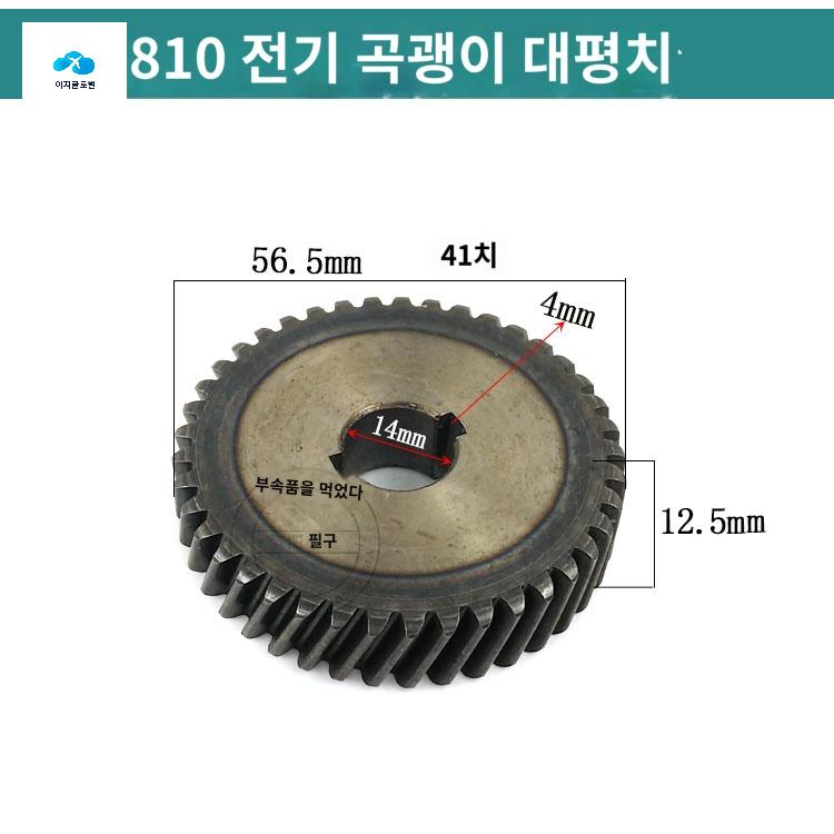 파괴 함마 카 해머 쁘레카 드릴 부품 부품기 - 상세 이미지 2