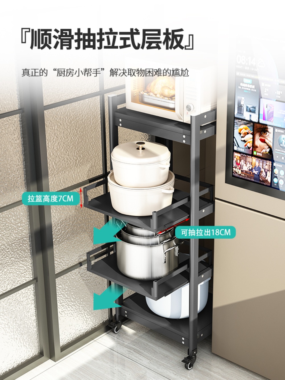 밥솥레일 다이 렌지대 서랍레일 슬라이딩 주방 전자렌지 레일선반 선반 오븐 - 상세 이미지 3