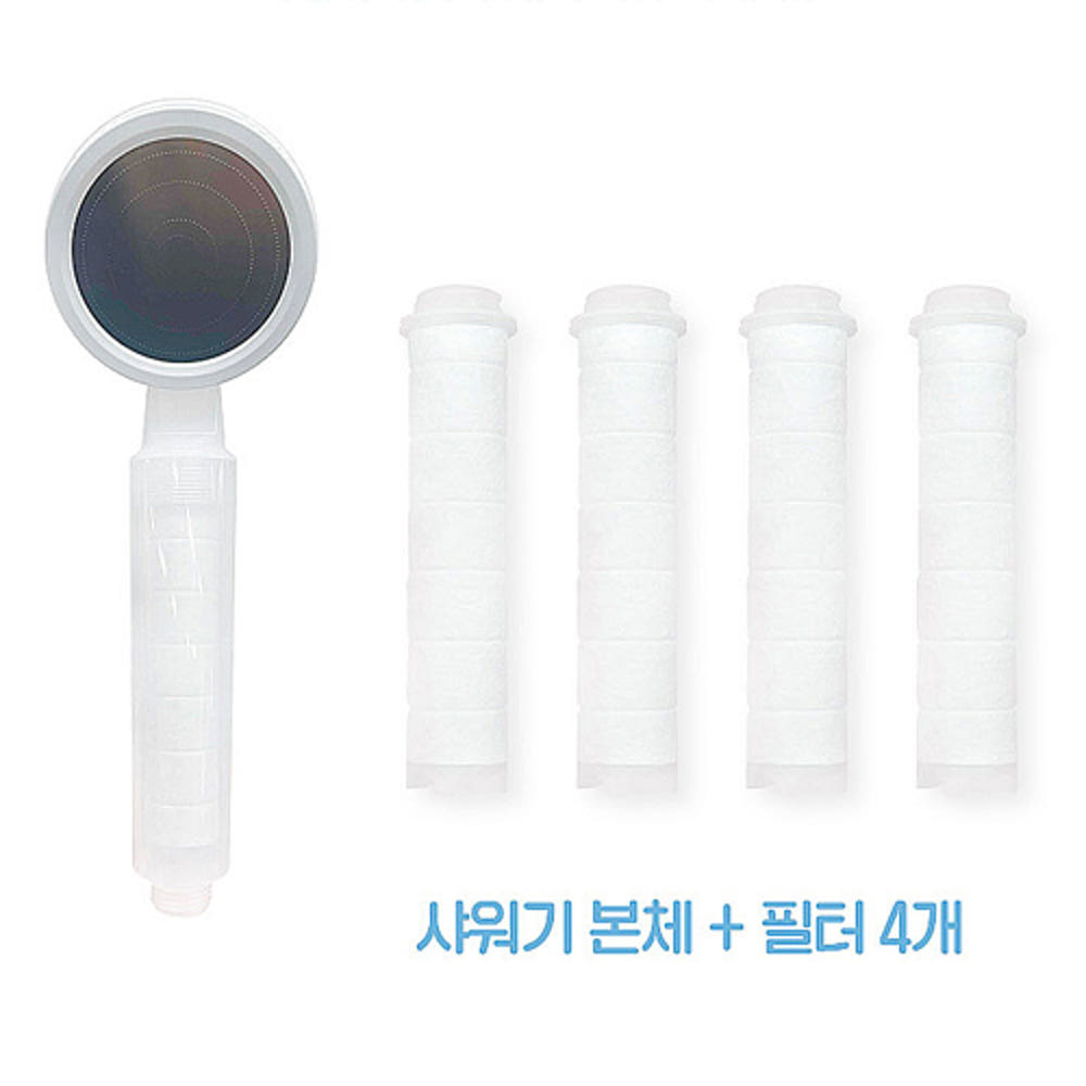 클린 정수 샤워기 ( 본품1개 + 필터4개)