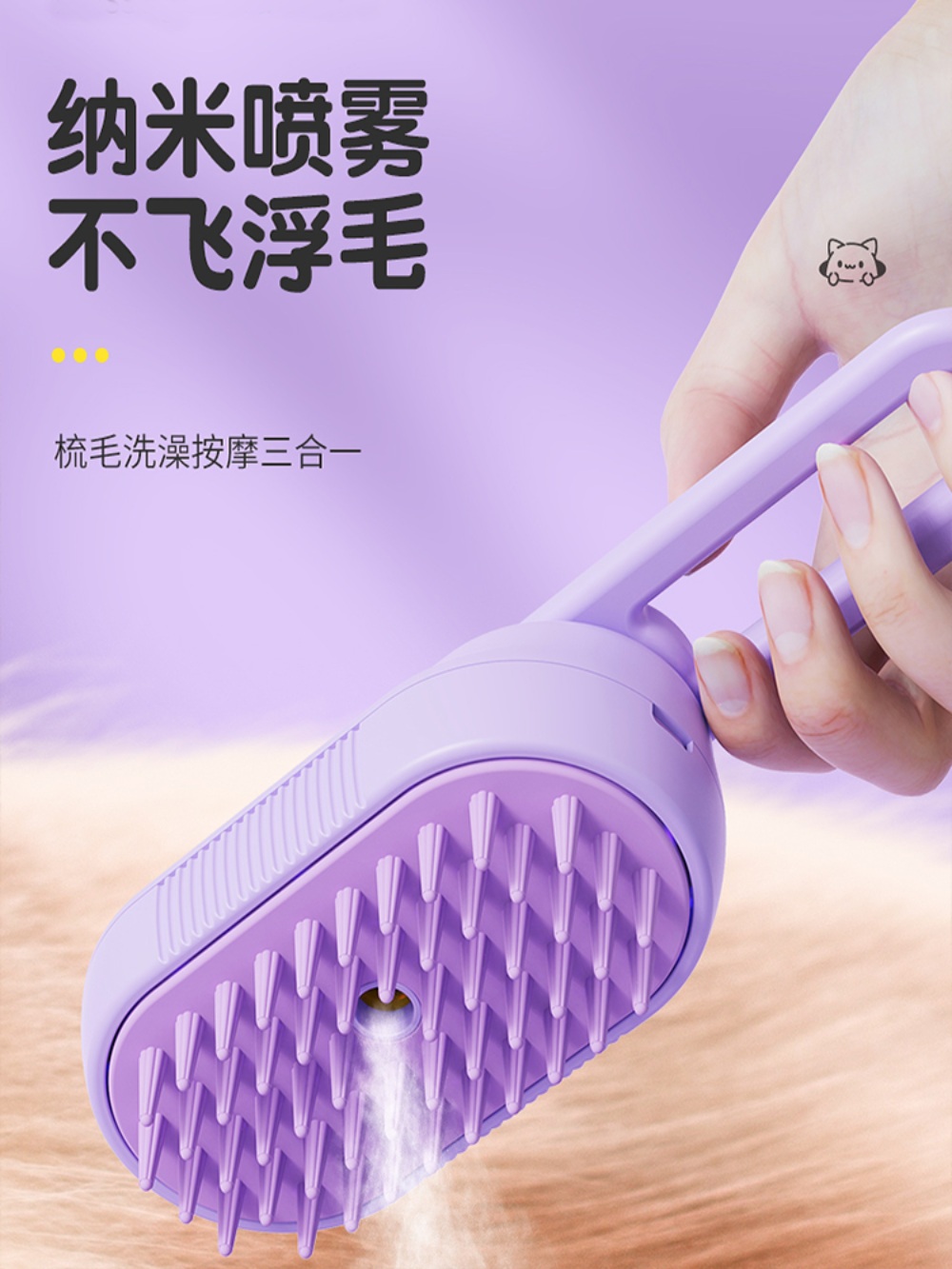 강아지스팀빗 애완 브러시 털관리 고양이 털손질 브러쉬 마사지 스팀브러쉬 털제거 - 상세 이미지 2