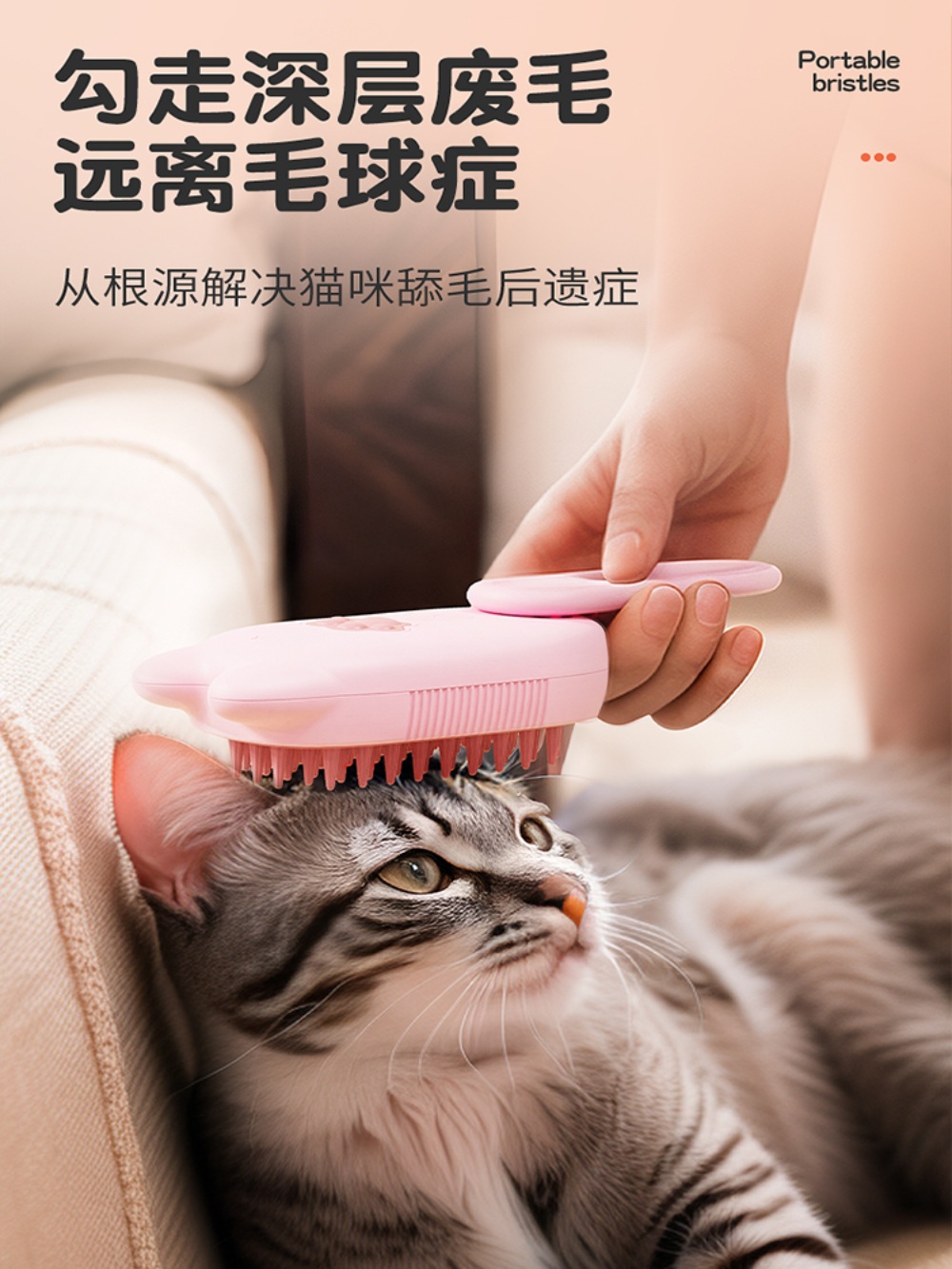 강아지스팀빗 휴대용 애완 고양이빗 드라이어 고양이 반려동물 브러시 원터치 털제거 - 상세 이미지 4