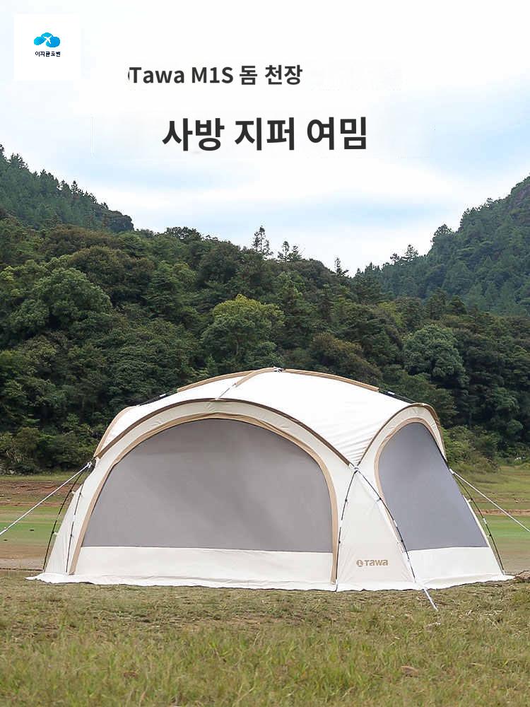리빙쉘 텐트 돔쉘터 화목난로 돔 캠핑 아웃도어 - 상품 이미지