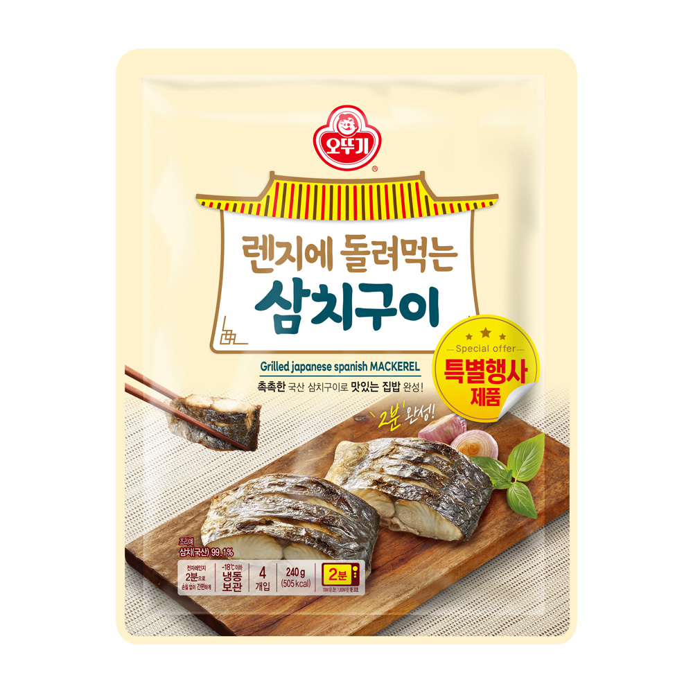 오뚜기 렌지에 돌려먹는 삼치구이 (60GX4) - 상품 이미지
