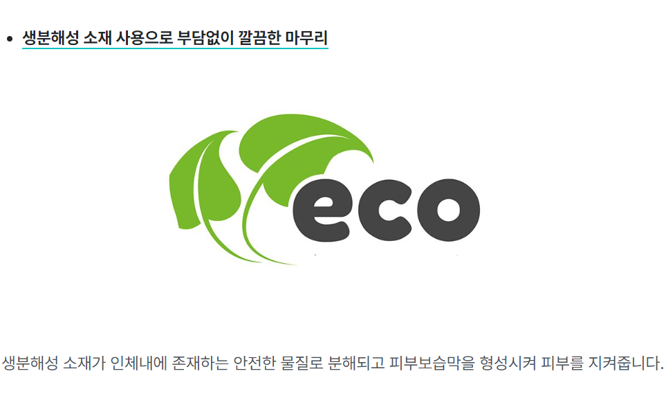 비타민사이언스 약산성 버블 폼클렌징 순한 거품 원스텝 클렌저 폼 150ml 초등학생 청소년 - 상세 이미지 5