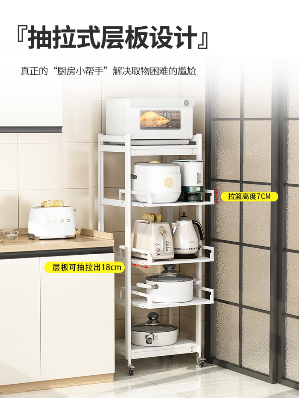 밥솥레일 밥솥장 주방 렌지대 틈새 다이 수납장 전자레인지 서랍레일 거치대 - 상세 이미지 3