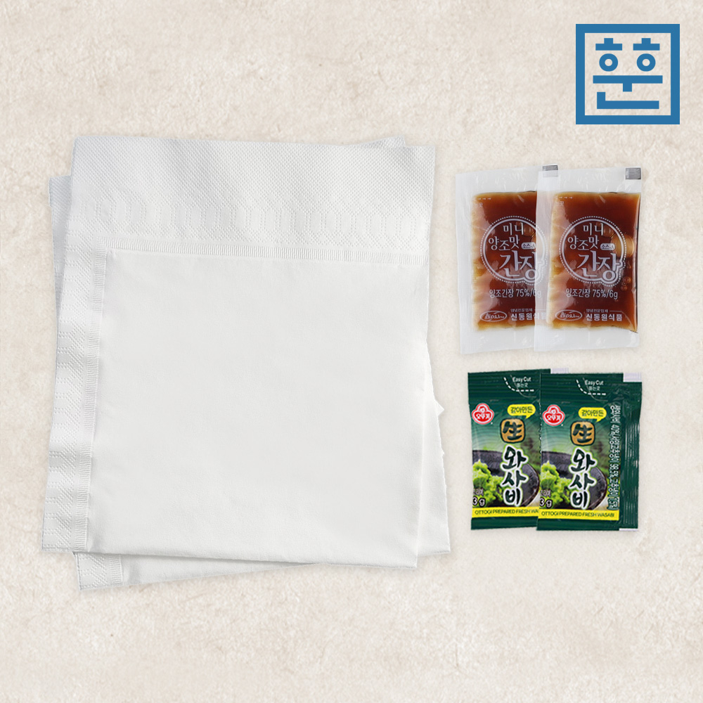 해동지 2장, 간장 4g 2개, 와사비 3g 2개