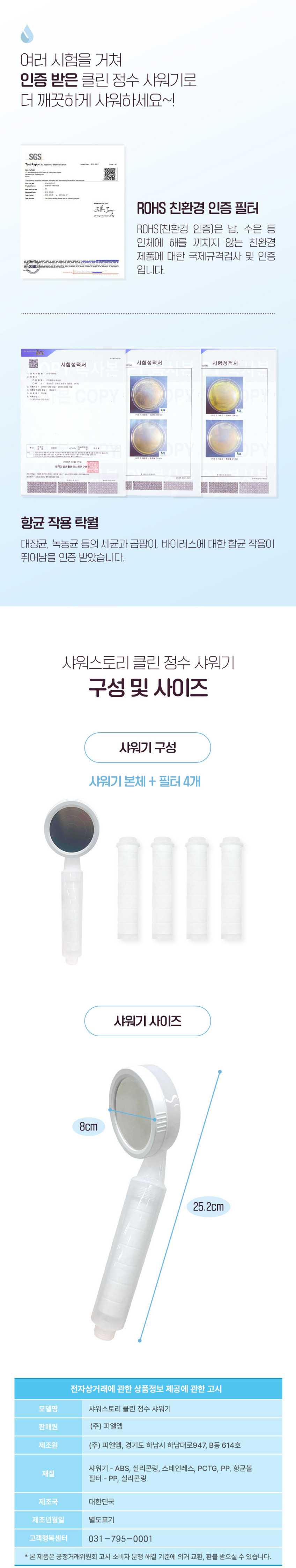 상품 상세 이미지 4