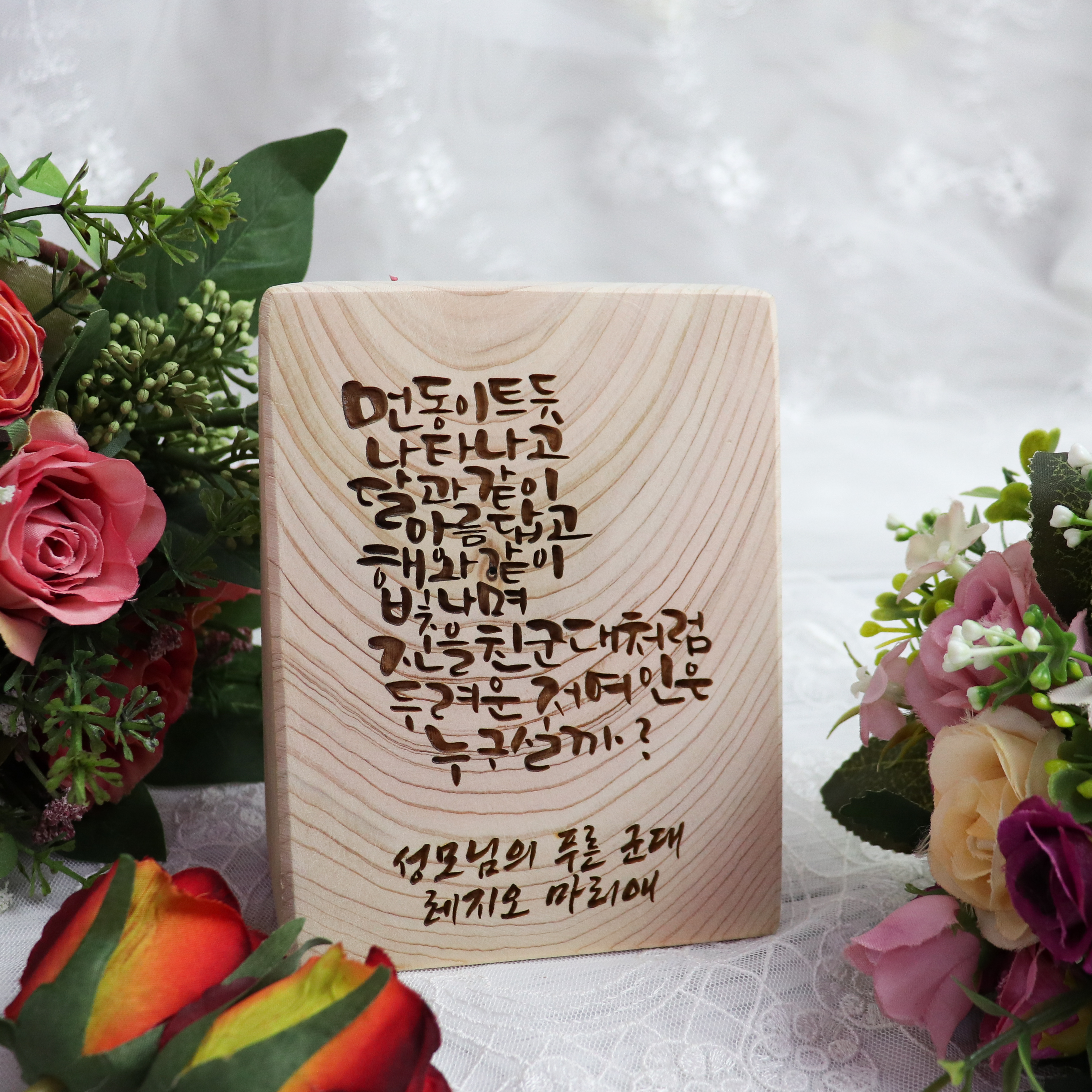 레지오 마리애 까떼나 이미지 8