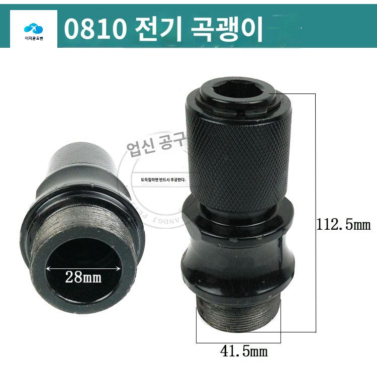 파괴 함마 카 해머 쁘레카 드릴 부품 부품기 - 상세 이미지 4