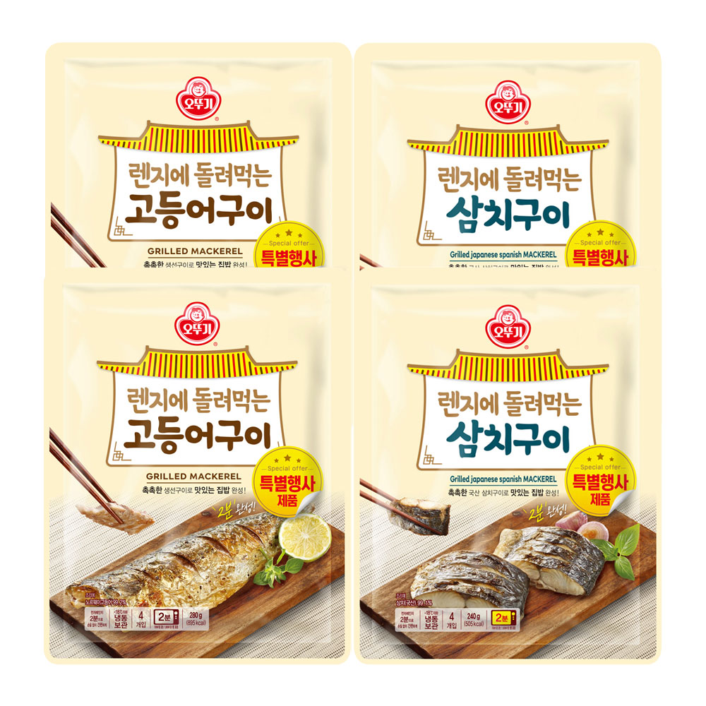 오뚜기 렌지에 돌려먹는 고등어구이 4입 2개+ 삼치구이 4입 2개 - 상품 이미지