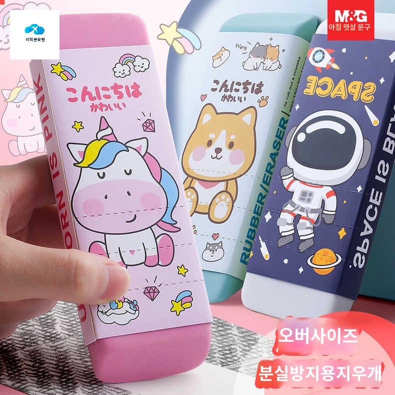 자이언트 지우개 문구 대왕지우개 챔피언 동물 - 상품 이미지