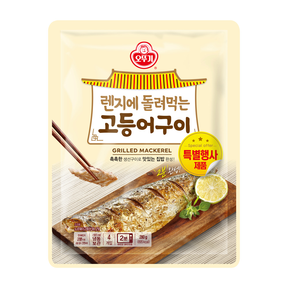 오뚜기 렌지에 돌려먹는 고등어구이 (70GX4) - 메인 이미지