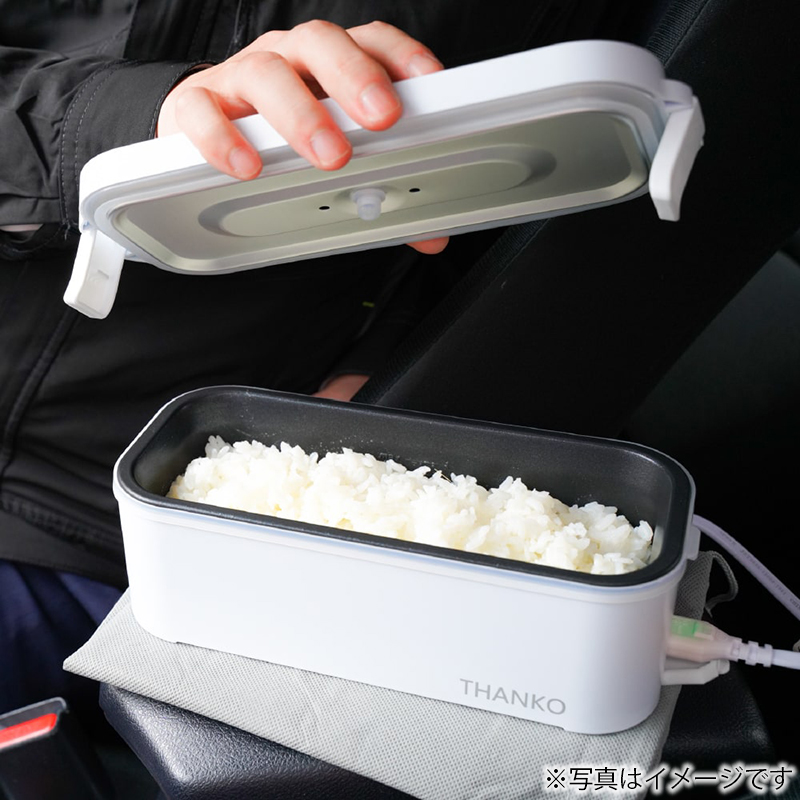 산코 THANKO 자동차 휴대용 캠핑 차박 도시락 밥솥 12V TKLUN21W 화이트 - 상세 이미지 3