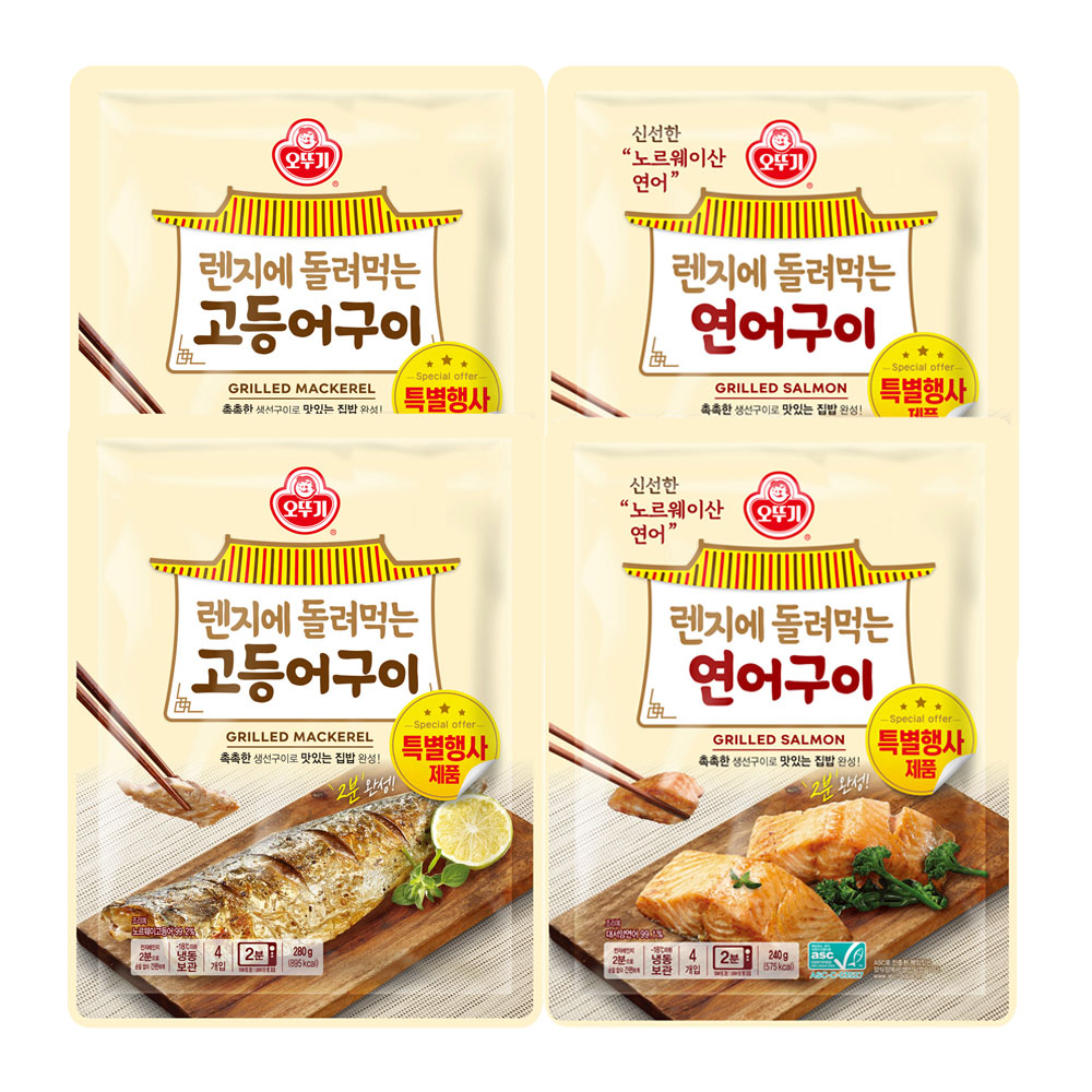오뚜기 렌지에 돌려먹는 고등어구이 4입 2개+ 연어구이 4입 2개 - 상품 이미지