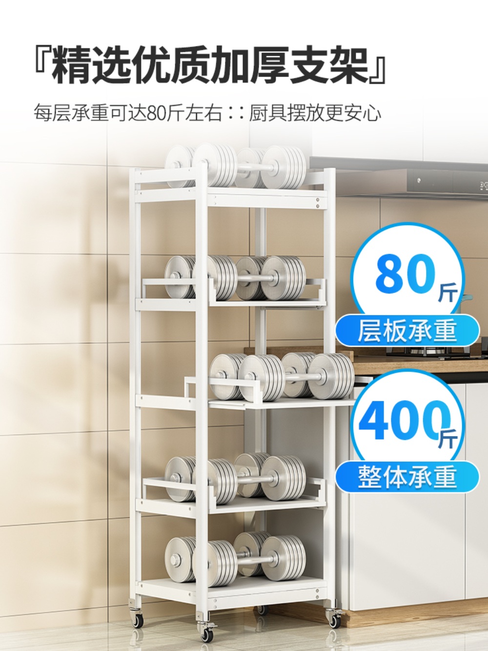 밥솥레일 밥솥장 주방 렌지대 틈새 다이 수납장 전자레인지 서랍레일 거치대 - 상세 이미지 5