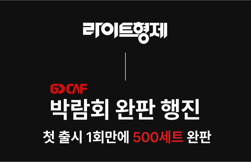 냉감·쿨매트 > 라이트형제 슈퍼쿨링 캠핑 냉감매트 국산 듀라론 쿨패드 | 오늘의집 쇼핑 라이트형제 슈퍼쿨링 캠핑 냉감매트 국산 듀라론 쿨패드