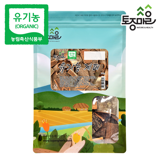 유기농 계피 300g - 상세 이미지 2
