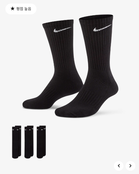 국내매장판 나이키 에브리데이 쿠션 양말 장목 3켤레 세트 SX7664-010