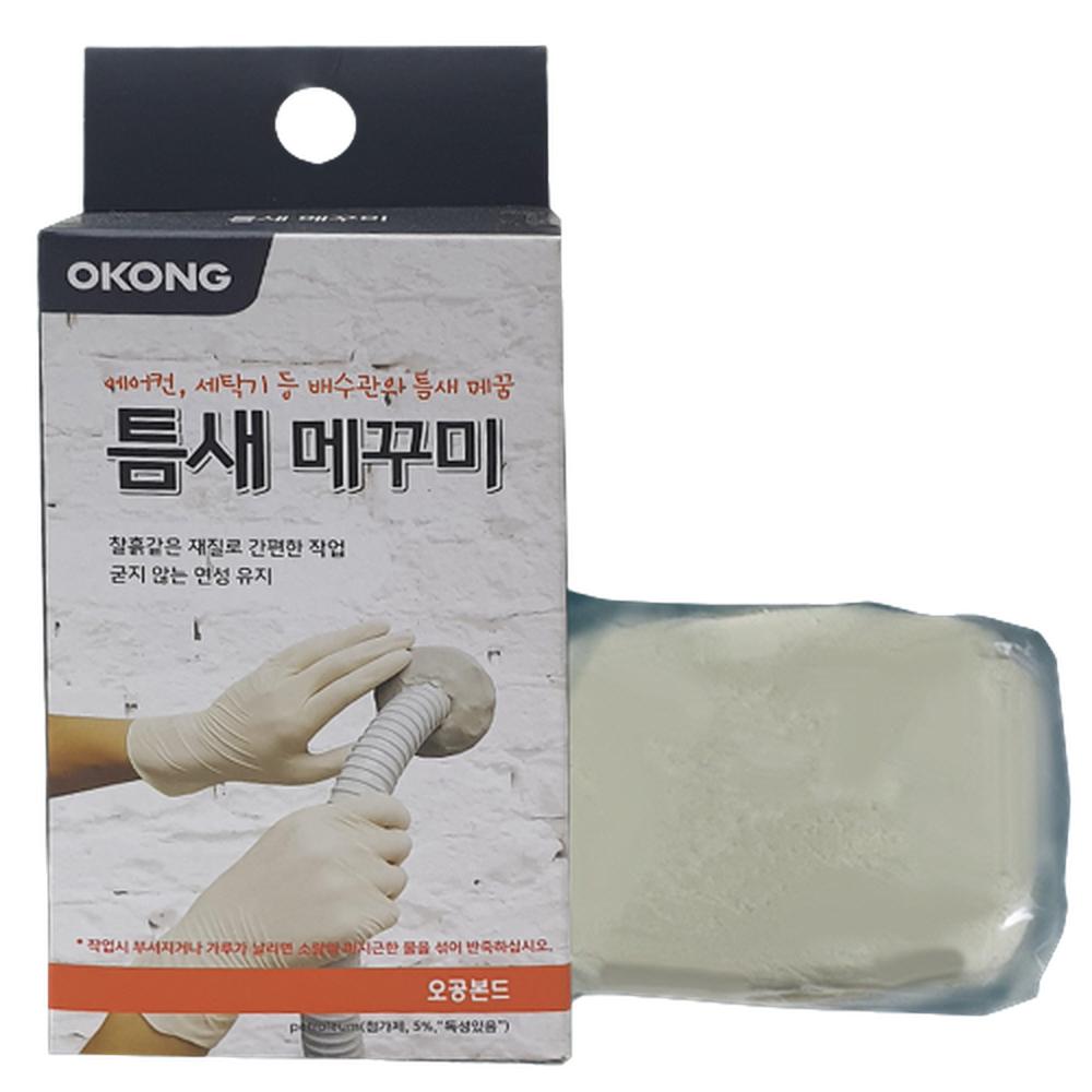 에어컨배수관 충진제 틈새메꿈이 배관 틈새 백색 고무
