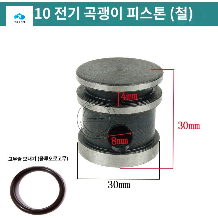 파괴 함마 카 해머 쁘레카 드릴 부품 부품기 - 상세 이미지 3