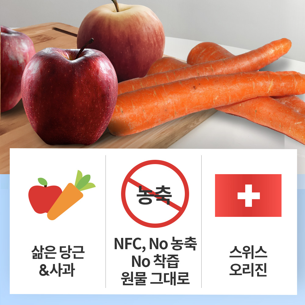 푸닥 유기농 닥터벤나주스- 클렌즈 CCA 100ml 30팩 사과 제주당근주스 - 상세 이미지 2