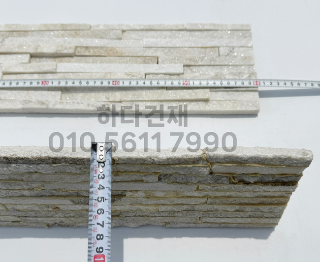 아트라인패널 600x150x15T 화이트아이보리 / 하다건재 천연석타일