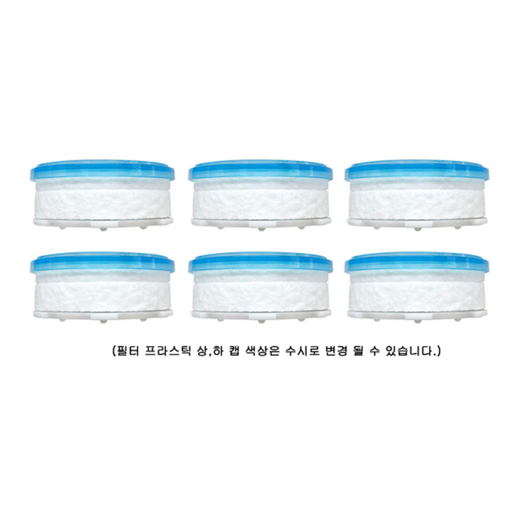 세면대 정수 샤워기 교체용 필터 6p