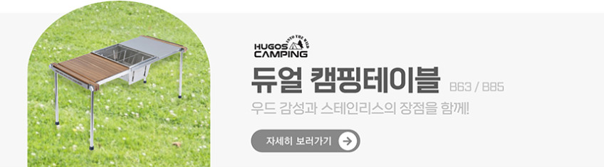 휴고스 이동식 미니에어컨 캠핑 일체형 휴대용 가정용 원룸 소형 판매처 상세 정보 이미지 1