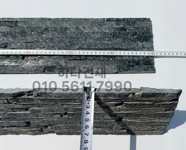 아트라인패널 600x150x15T 블랙 / 하다건재 천연석타일