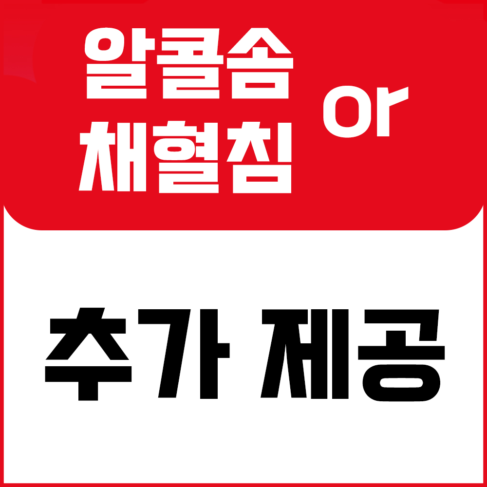 글루톡 검사지150매 혈당측정시험지 1형당뇨 소아당뇨 혈당스틱 - 상세 이미지 2