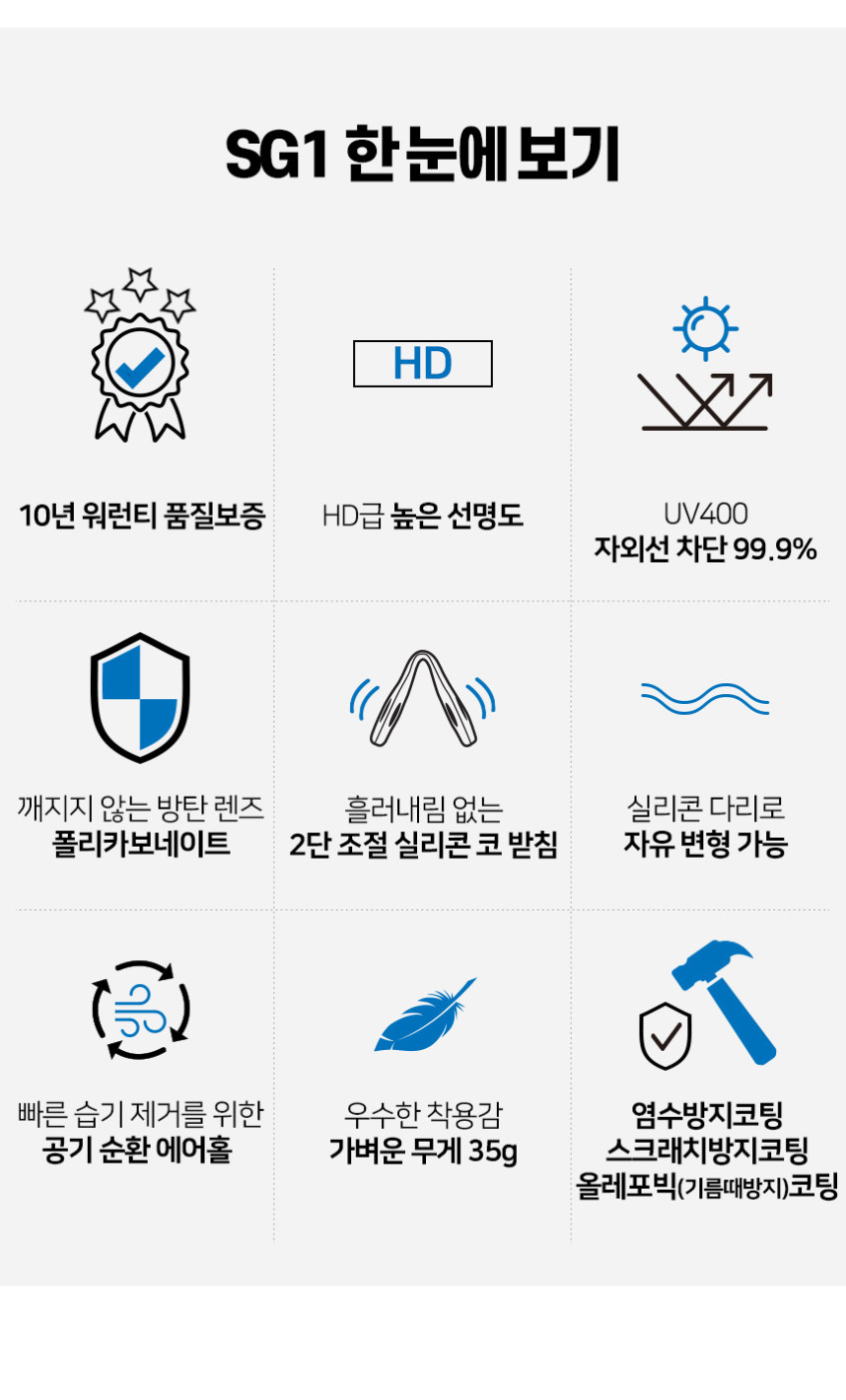 톰디어 변색 편광 골프 등산 낚시 스포츠 자전거 고글 선글라스 SG1 판매처 상세 정보 이미지 4