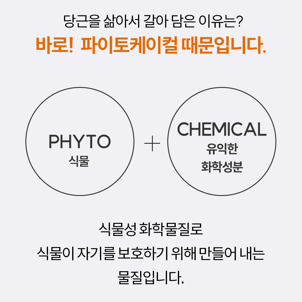 푸닥 유기농 닥터벤나주스- 클렌즈 CCA 100ml 30팩 사과 제주당근주스 - 상세 이미지 5