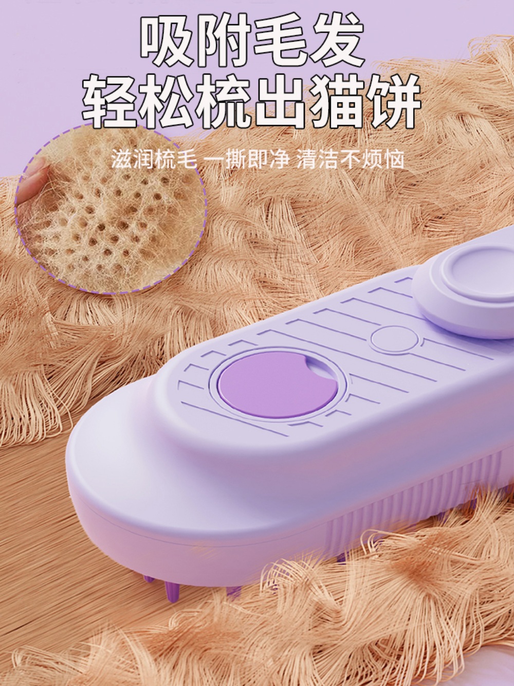 강아지스팀빗 애완 브러시 털관리 고양이 털손질 브러쉬 마사지 스팀브러쉬 털제거 - 상세 이미지 3