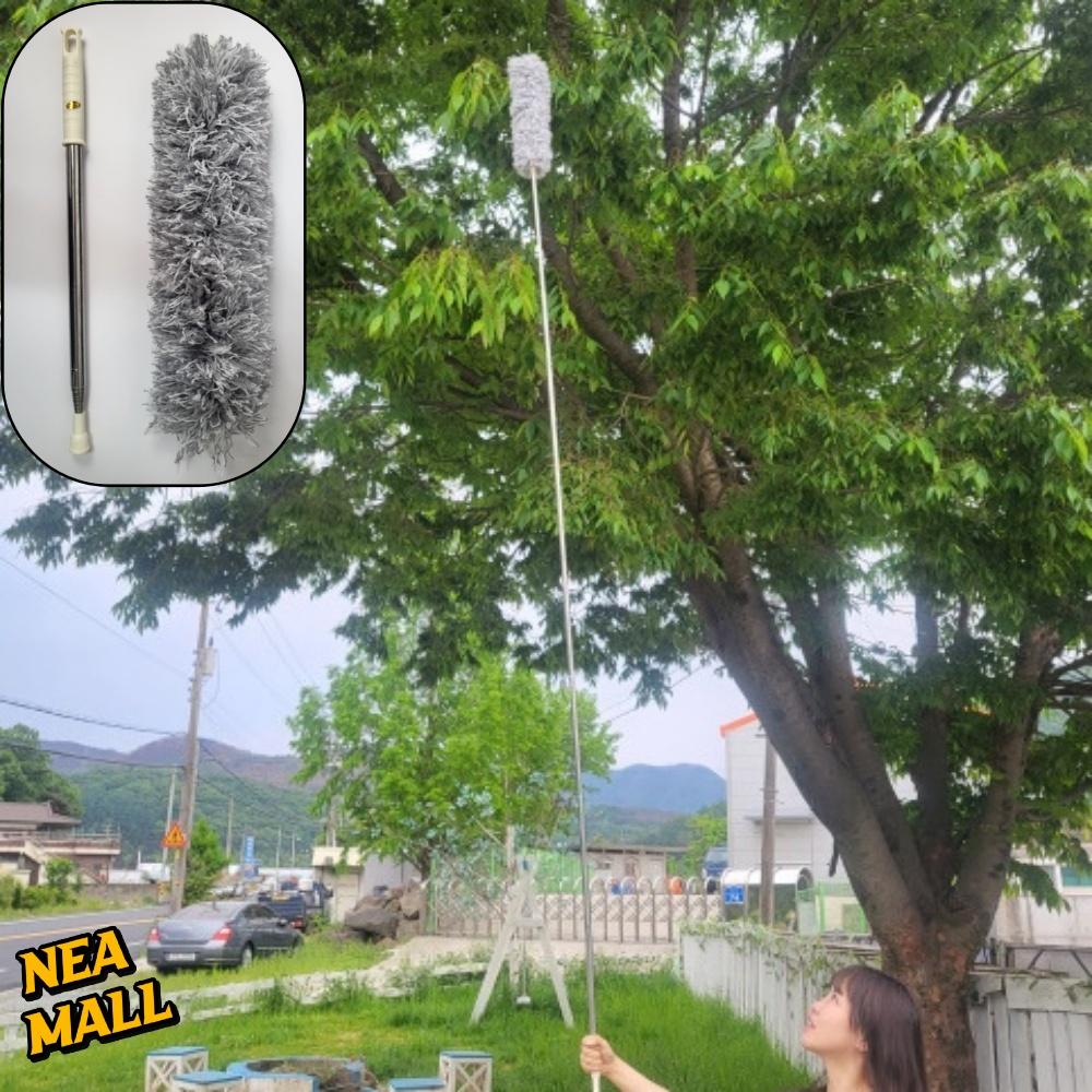 장대 길이조절 먼지털이 개 떨이 높은곳먼지털이