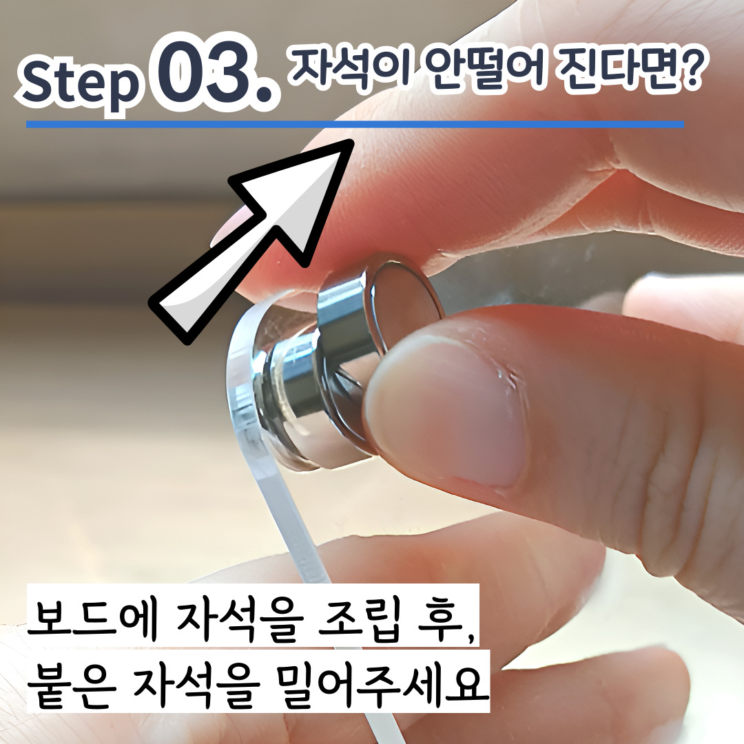 붙이는 화이트보드 자석보드 냉장고달력 아크릴 투명 미니 칠판 일주일식단표 월간계획표 소형 이미지 6