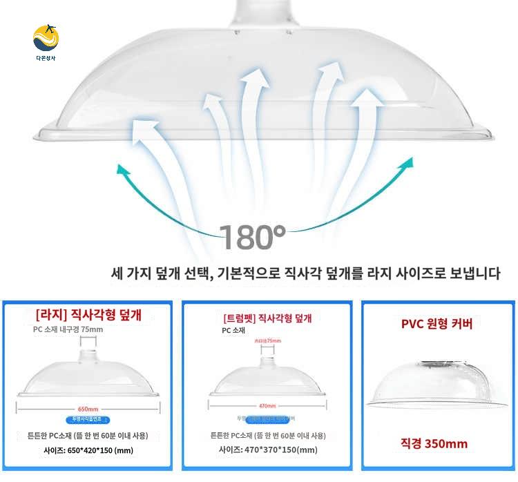 투명 덕트 대형 배기 연기 후드 - 상세 이미지 3