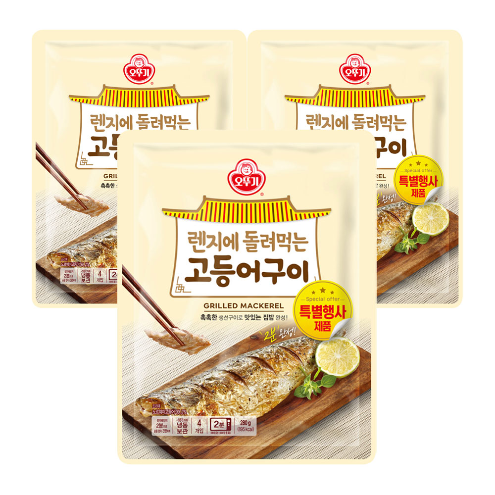오뚜기 렌지에 돌려먹는 고등어구이 70g 8개+고등어구이 70g 4개 외 2종