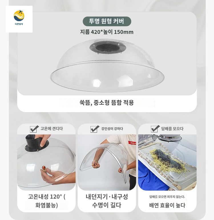 투명 덕트 대형 배기 연기 후드 - 상세 이미지 2