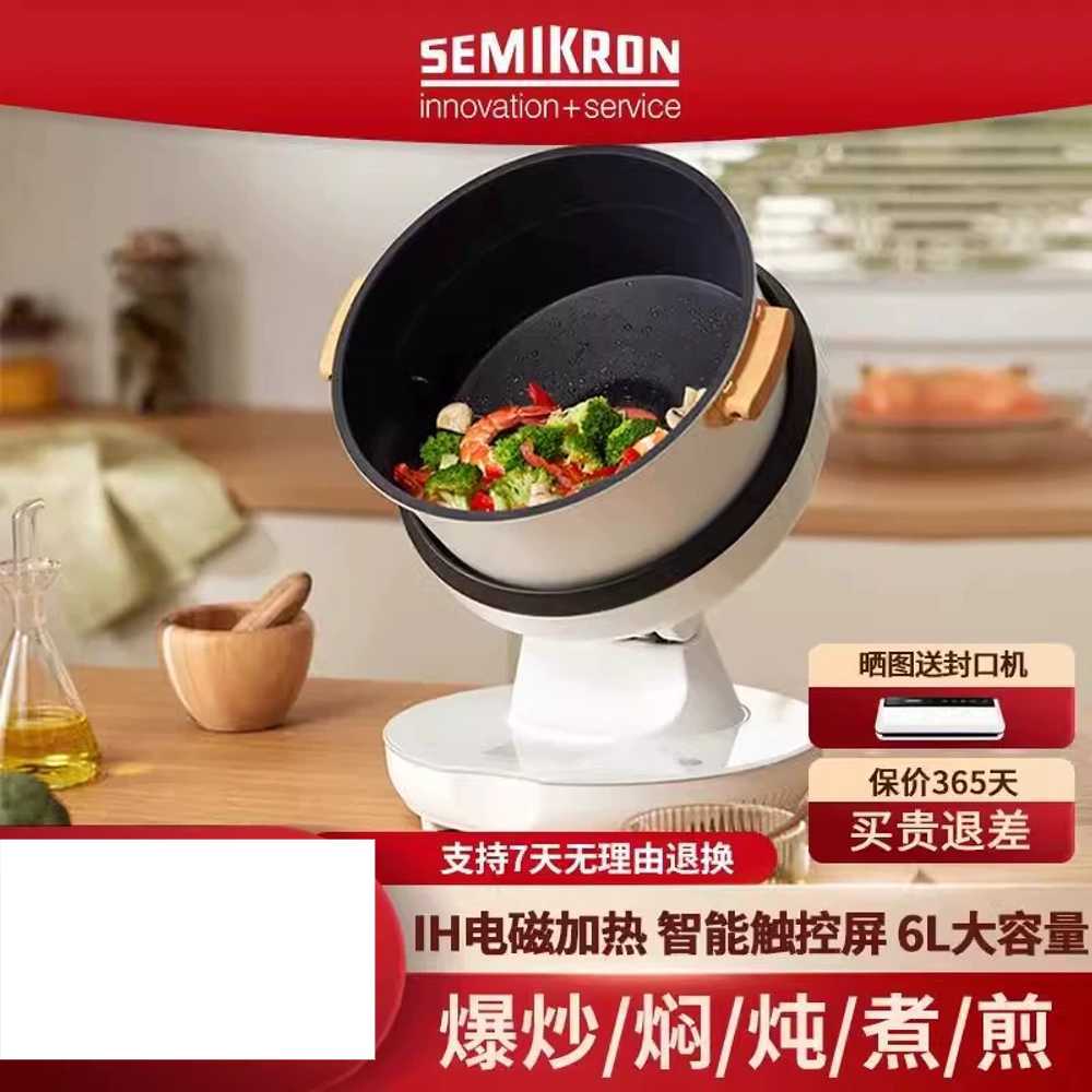 자동 회전 볶음기 볶음요리기 삼겹살 닭갈비 양념혼합 - 상세 이미지 2