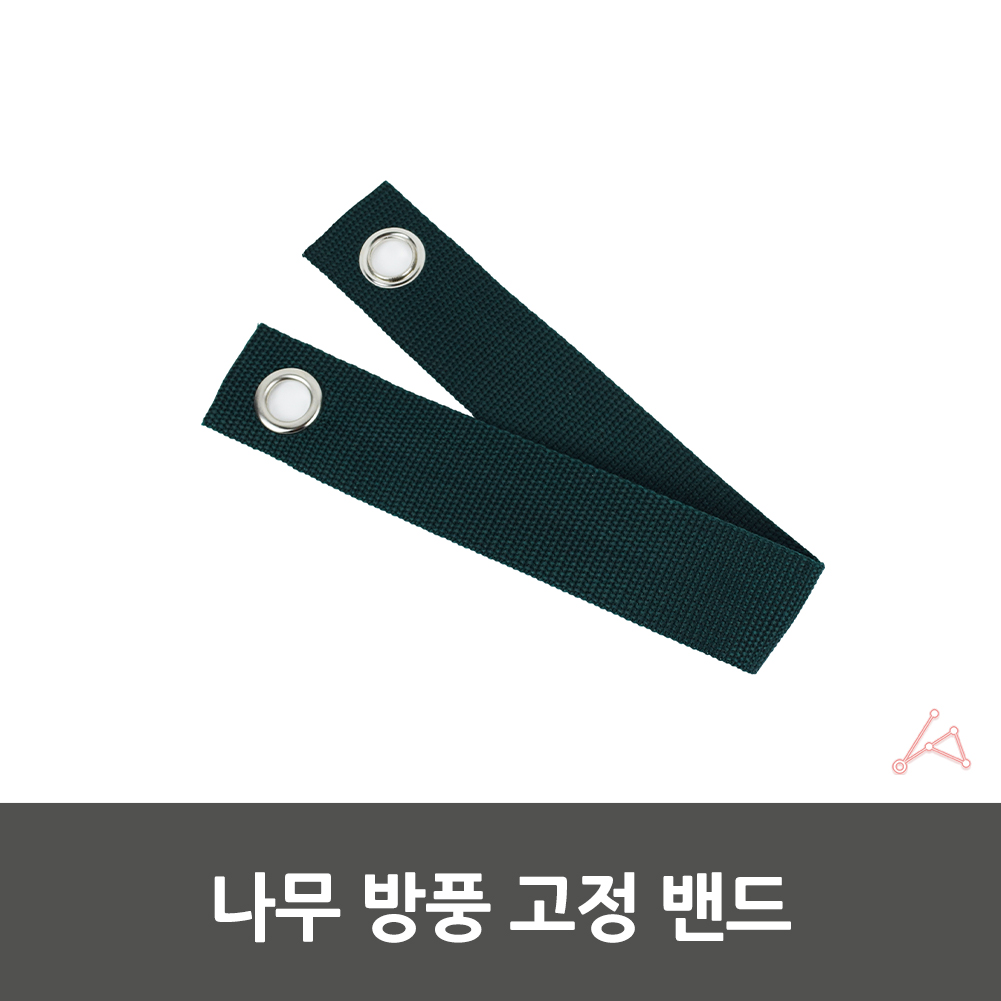 식물 지지 끈 결속 고정끈 나무 고정 묘목 지지대 - 상세 이미지 3
