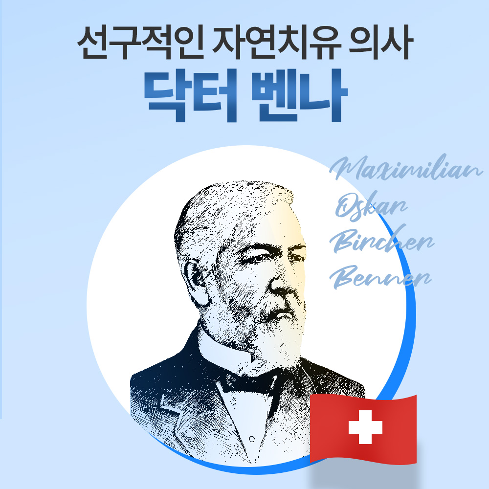 푸닥 유기농 닥터벤나주스- 클렌즈 CCA 100ml 30팩 사과 제주당근주스 - 상세 이미지 3