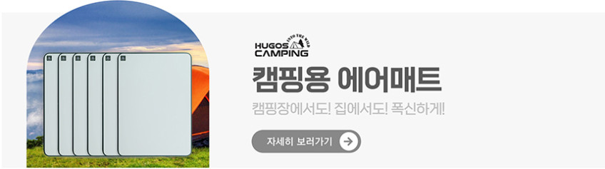 휴고스 이동식 미니에어컨 캠핑 일체형 휴대용 가정용 원룸 소형 판매처 상세 정보 이미지 2