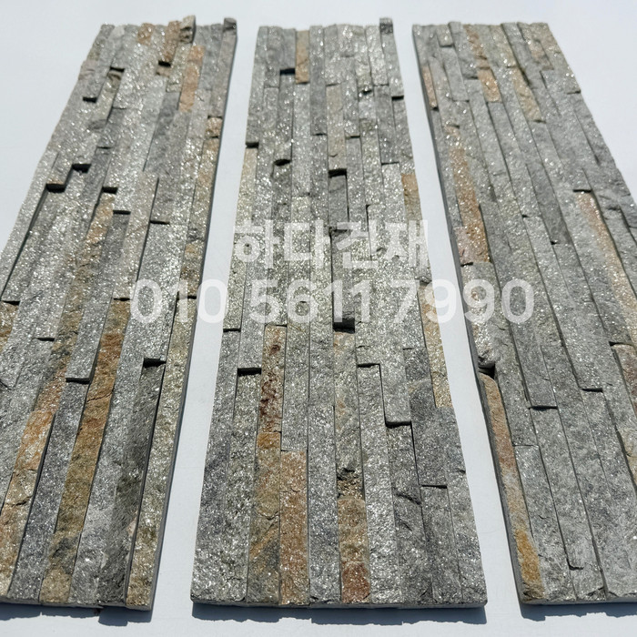 아트라인패널 600x150x15T 그레이브라운 / 하다건재 천연석타일